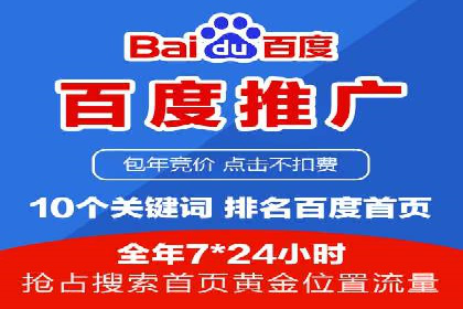 竞价排名成功案例：如何提升品牌知名度